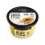 Organic Shop bio cukros testradír papaya juice papayával 250 ml - bio és natúr kozmetikumok