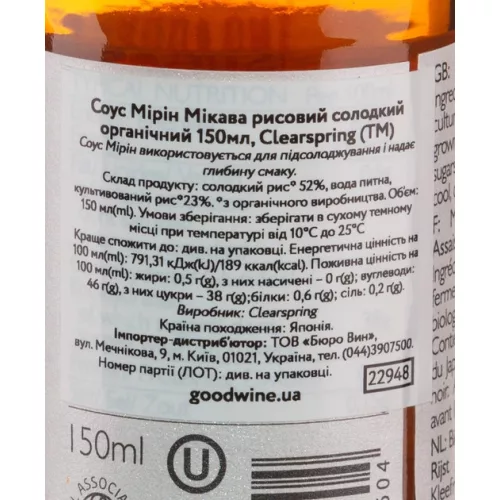 Clearspring bio mikawa mirin rizsszósz 150 ml