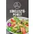 Szafi Free sörélesztő pehely gluténmentes 250 g