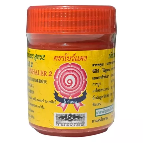 Red bow gyógynövényes inhalátor piros színű 1 db